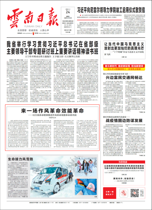 微信圖片_20220224105306.png 微信圖片_20220224105306.png