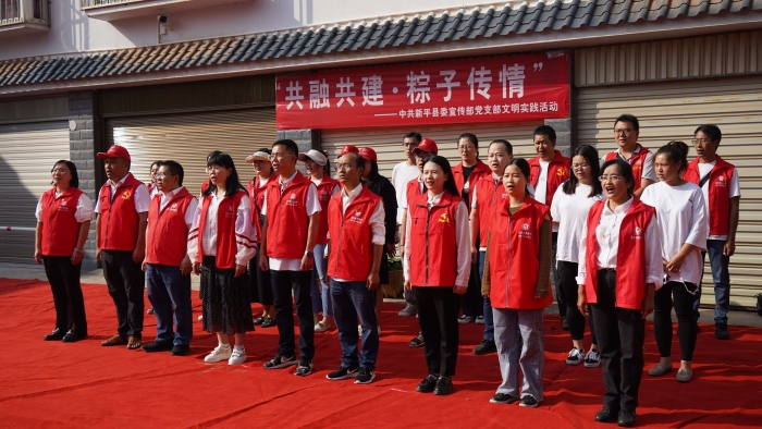 新平:黨心凝民心 端午“粽”有情