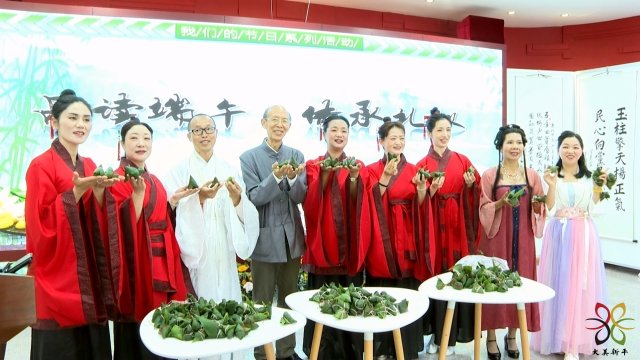 新平縣舉辦“品讀端午 傳承禮儀”系列活動