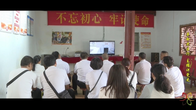 2021-9-22 革命老區(qū)行 主播講黨史|建興鄉(xiāng)帽盒山革命根據(jù)地舊址 (5).jpg