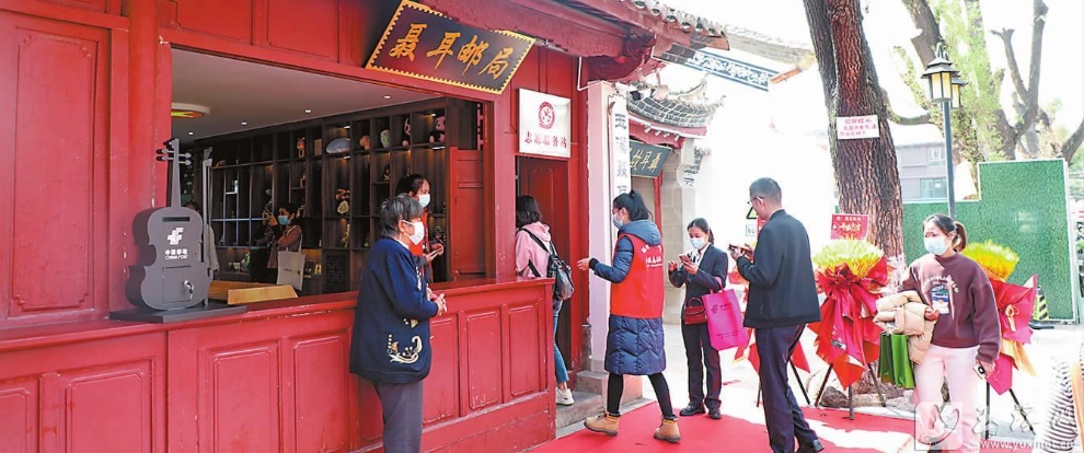 10月21日，玉溪紅色主題郵局“聶耳郵局”在聶耳故居正式亮相。當(dāng)天，市民、游客到“聶耳郵局”參觀。記者 李丹 攝