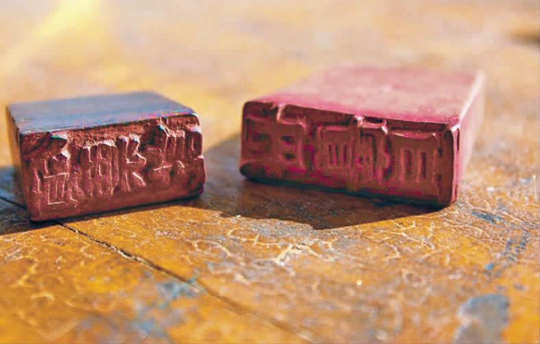 這是曲煥章還未出名時(shí)用的印章。