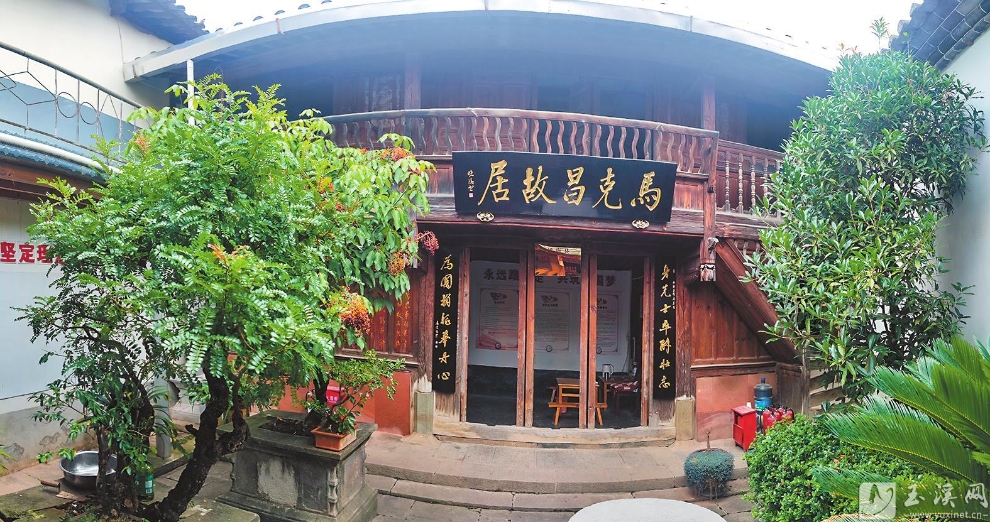 位于漢邑村的馬克昌故居。本報(bào)記者 蔡傳兵 攝