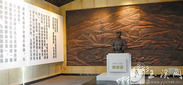 唐淮源將軍雕像矗立在紀念館中。