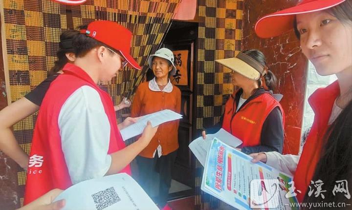 開(kāi)展入戶宣傳活動(dòng)。