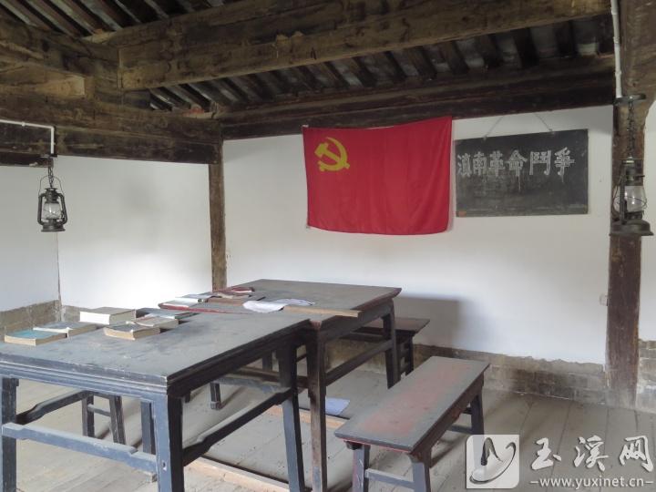 李和才故居里的滇南革命斗爭會議復原場景。