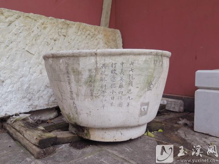 靜靜佇立于玉溪文廟內(nèi)的“勝利盆”。