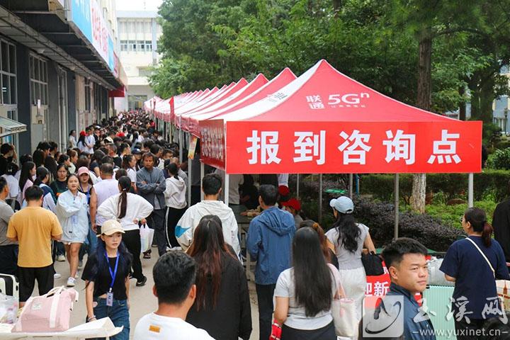 峨山校區(qū)有序迎新。