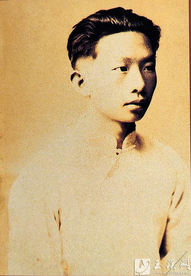 1928年聶耳加入共青團時的留影。