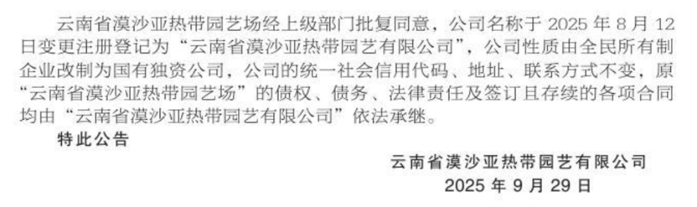 f1315b78-b16f-45e5-adad-2814c74036f4