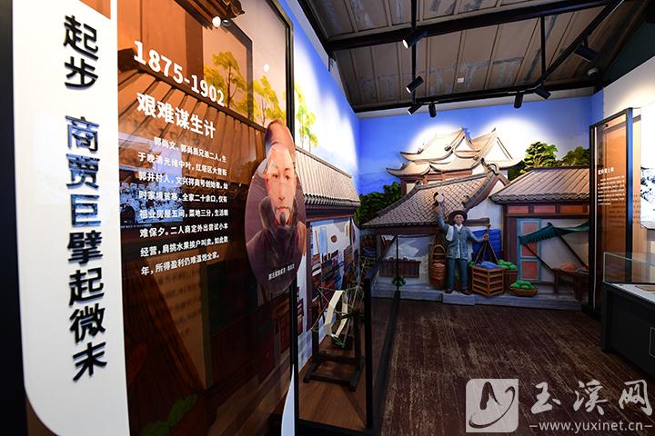 在這里可以了解文興祥商號(hào)創(chuàng)辦者的家國(guó)情懷。