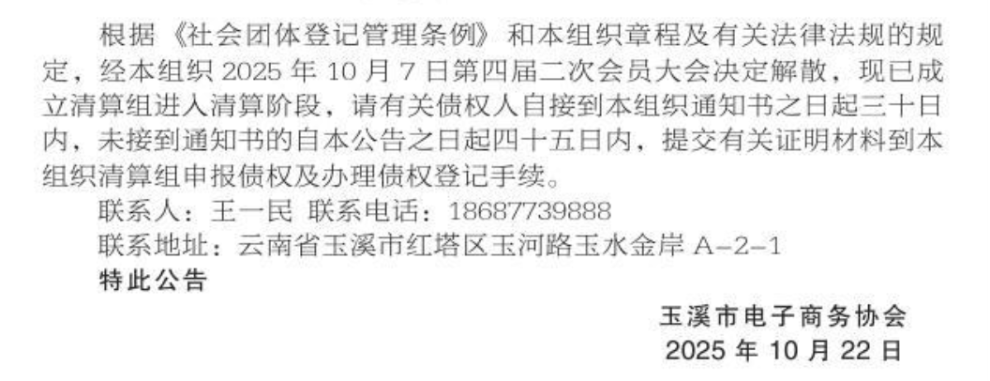 3add221a-5dc7-4c2f-a9ad-859d95350fa0