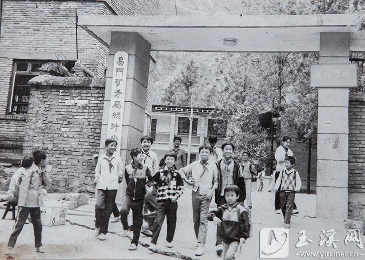 三礦子弟小學(xué)校（攝于20世紀(jì)80年代初）。 （易門縣攝影家協(xié)會(huì)供圖）