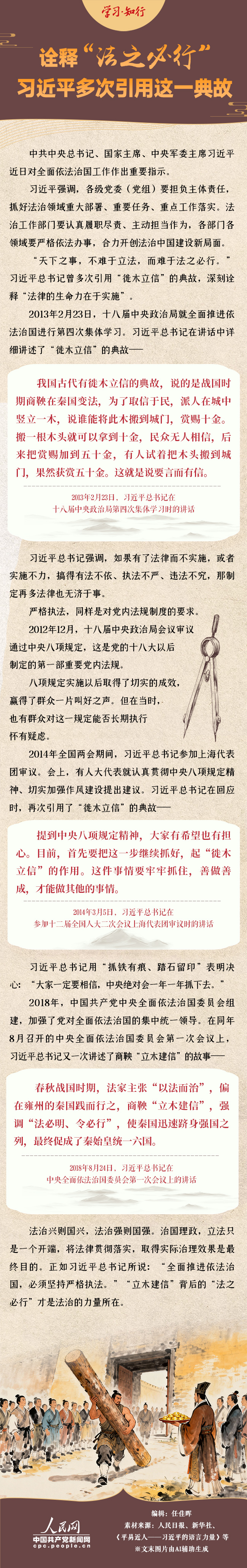 MAIN1763542103596GQG6SAPWB9