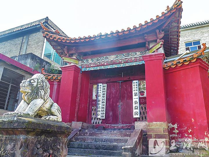 原新化城隍廟僅存的大門。